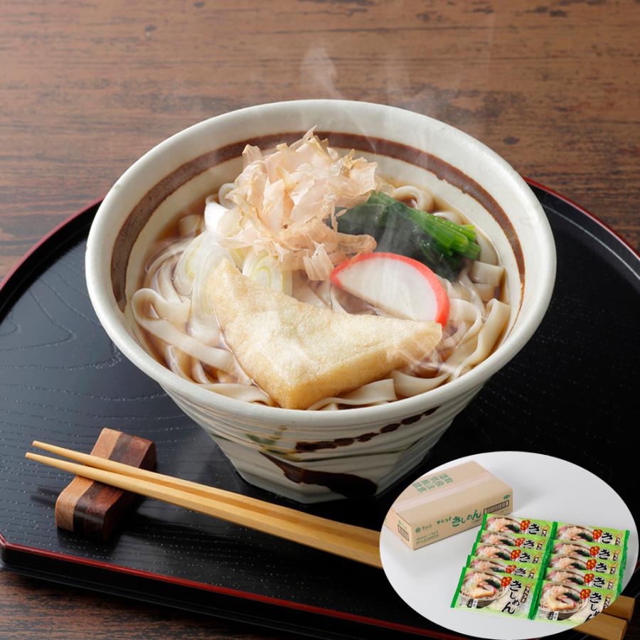 うどん きしめん でらうま きしめん(つゆ付)(10袋)   送料無料 名古屋 ギフト 半生麺