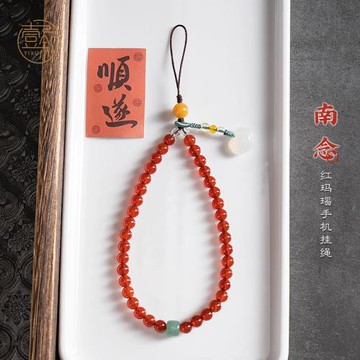 正宗保真白紅瑪瑙手機鏈繩掛手腕串珠掛飾女款高端新中式手機掛繩國風如意鎖小掛件掛飾吊墜防丟摔創意盤文玩