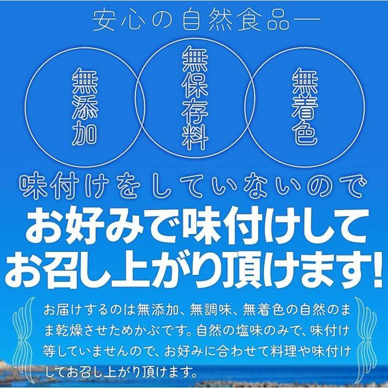 刻み 乾燥 めかぶ ７０ｇ 等級の高い良質のめかぶを厳選 三重県 伊勢志摩産 メカブ 海藻 国産