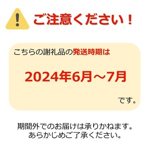 さくらんぼ紅秀峰800g（M玉以上・200g×4パック詰）_H108(R6)