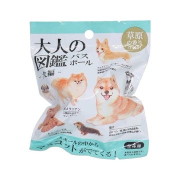 日本 大人的圖鑑 狗狗沐浴球-草原香 1st (JN1088)