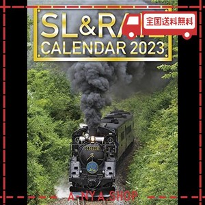 2023 slrailカレンダー (鉄道カレンダー)