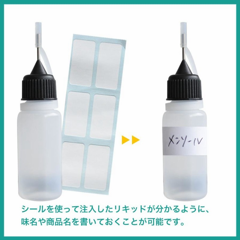 電子タバコ VAPE ベイプ アクセサリー ニードルボトル リキッド 注入用 約 10ml 6色 セット 便利な名前シール付き 通販 LINEポイント最大0.5%GET LINEショッピング 電子タバコ リキッド用 ニードルボトル リキッド注入ボトル 10ml 5本セット
