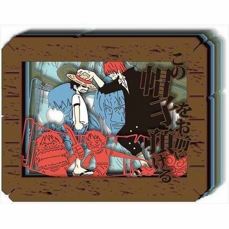 ワンピース Paper Theater この帽子をお前に預ける Pt 033おもちゃ こども 子供 工作 通販 Lineポイント最大0 5 Get Lineショッピング