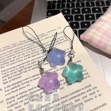 【台灣發貨 特價優惠】【店鋪熱銷】網紅爆款細閃夜光胖星星手機繩好朋友閨蜜禮物透明星星包包掛件