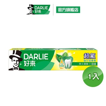 【好來】超氟系列牙膏50g/120g/175g_1入(口氣清新/防蛀/天然薄荷精華)