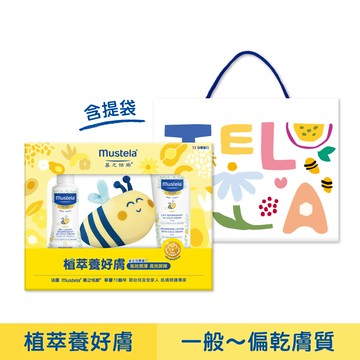 【植萃養好膚】一般~偏乾肌限定洗護禮盒(高效雙潔乳300ml+高效潤身乳200ml+蜜蜂娃娃)｜慕之幼【彌月禮/滿月禮/新生兒禮物/交換禮物/寶寶沐浴乳/雙潔乳/身體乳/寶寶潤膚乳/一般~偏乾肌】－慕之恬廊Mustela