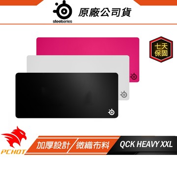 SteelSeries 賽睿 QCK Heavy XXL 電競滑鼠墊 滑鼠墊 鼠墊 耐用可水洗 大滑鼠墊 超厚防滑底座