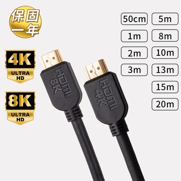 POLYWELL 純銅鍍金 HDMI 2.1 8K線 HDMI線 【E007】 0.5m~20m 螢幕線 電視線 4K線 工程線 視訊線 HDMI 2.0 保固一年 電視/螢幕/電腦/投影機 TV線 高清電視線 影音傳輸線 電視傳輸線 影音用品