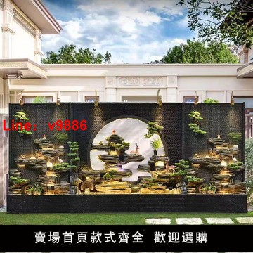 【台灣公司保固】流水屏風大型水幕墻陽臺酒店會所玄關戶外假山流水噴泉風水輪擺件