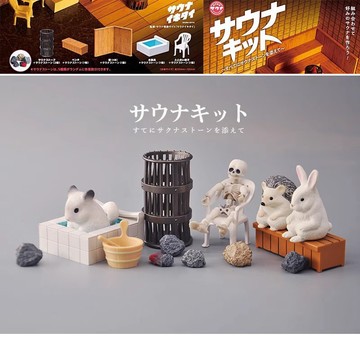 E哥❤BUSHIROAD 日本正版散貨 微縮模型配件百搭 溫泉桑拿房場景用品