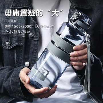 1500ml超大容量水杯大學高中生軍訓健身運動水壺男女士大號杯子1l