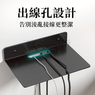 台灣出貨🌈攝像頭置物架 吹風機置物架 墻上置物架 多功能置物架 路由器牆上置物架 電視機頂盒置物架 置物架
