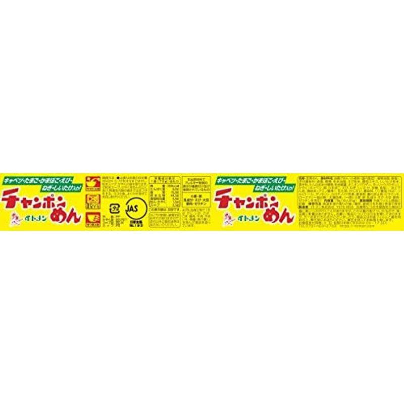 イトメン カップチャンポンめん 84g ×12袋