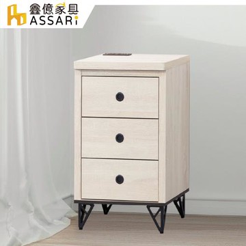【ASSARI】盧克1.5尺功能櫃(寬46x深40x高76cm)