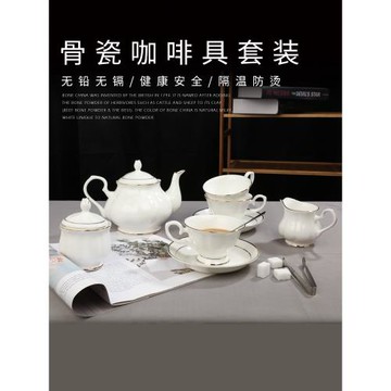 陶瓷歐式咖啡杯套裝骨瓷金邊下午茶茶具花茶壺咖啡加糖奶瓷器套裝