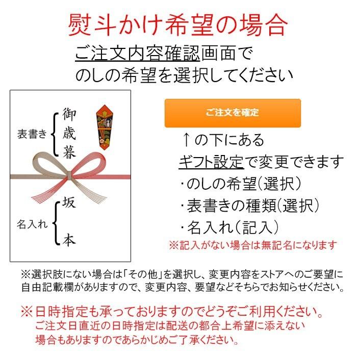 内祝い お返し お取り寄せ グルメ ご当地 贈り物 贈答 お土産 島原 送料無料 黒ごま 手延べそうめん 各種のし対応 50g×46束 木箱入