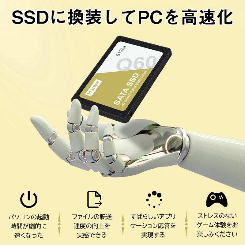 SSD 128GB 換装キット JNH製 USB Micro-B データ簡単移行 外付けストレージ 内蔵型 2.5インチ 7mm SATA III Hanye N400-128GSY03 SSD付属 翌日配達 送料無料