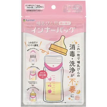 akachan honpo - 拋棄式奶瓶袋 20個(附刻度)-日本製