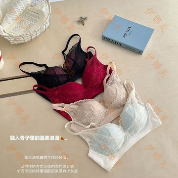 【臺灣出貨👙】2528小胸聚攏顯大無鋼圈內衣無痕新款防下垂性感蕾絲文胸罩套裝【伊娜美】