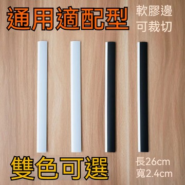 簸箕膠條壓條邊條灰鬥垃圾剷收邊軟皮條撮箕入口塑料掃地撮子配件掃把畚箕組 折疊掃把 颳齒畚鬥掃把組 颳毛畚箕 掃把