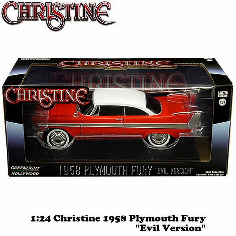 GREENLIGHT 1/24 ホラー映画 クリスティーン プリムス フューリー ミニカー CHRISTINE 1958 PLYMOUTH FURY  EVIL VERSION 車 アメ車 ダイキャストカー | LINEショッピング