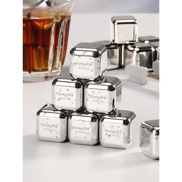 Mongdio316不銹鋼冰塊食品級冰塊模具金屬威士忌冰酒石速凍冰凍粒