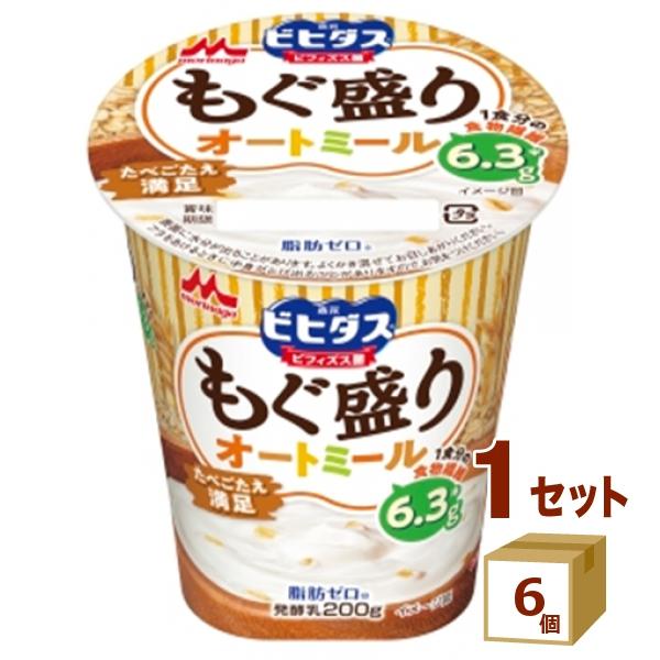 森永乳業 ビヒダス ヨーグルトもぐ盛りオートミール 200g