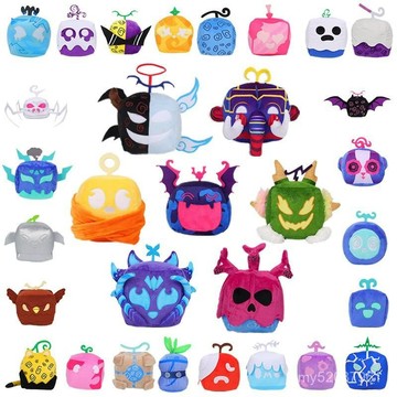 【臺灣-出貨】熱銷blox fruits遊戲週邊道具玩具豹盒子玩具玩具紫盒子玩具 HPZY