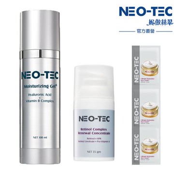 NEO-TEC妮傲絲翠 早B晚A煥膚保濕組