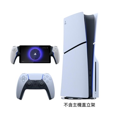 SONY PS5 光碟版 Slim輕薄型主機 (CFI-2118A01)+PlayStation Portal (Remote Player) 白