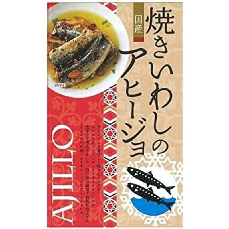 高木商店 焼きいわしのアヒージョ 100g×8個