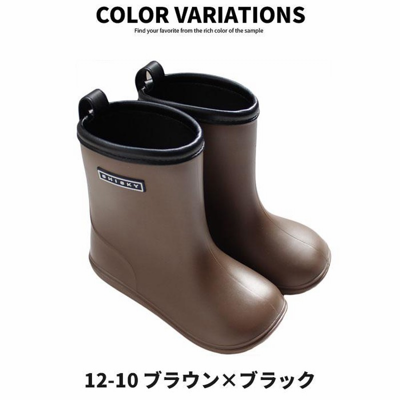 キッズ 長靴 子供用 レインブーツ 男の子 女の子 長ぐつ おしゃれ レイングッズ 16 17 18 19 21 22 ジュニア Dv 0013 0014 通販 Lineポイント最大0 5 Get Lineショッピング