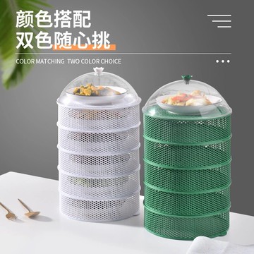 食物透明防塵罩 夏季多層飯菜罩鏤空防蠅透氣多功能透明餐桌防塵罩保鮮剩菜食物罩『XY31001』