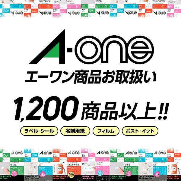 エーワン A-one 紙の専門店 松本洋紙店 マルチカード 名刺用紙 インクジェット 両面 クリアエッジ 厚口 白無地 10面 25シート 51815 印刷紙 印刷用紙