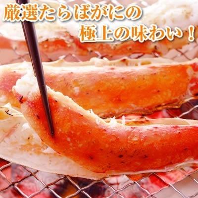 かに カニ 蟹 生 たらばがに たらば タラバ タラバガニ ハーフ ポーション 1kg ギフト