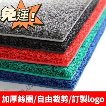 可裁剪 絲圈地墊 商用迎賓地毯 可訂製logo 刮泥地墊 玄關地墊 室外防水防滑進門墊 浴室地墊 地墊 地毯大尺寸 加厚