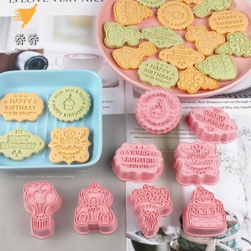 生日餅干模具烘焙家用糖霜曲奇3d立體兒童卡通按壓式橡皮泥模具