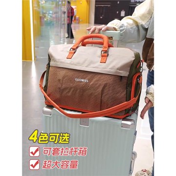 韓版撞色大容量可套拉桿箱行李袋可放鞋干濕分離單肩斜挎旅行包