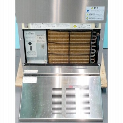 ホシザキ☆製氷機 キューブアイスメーカー アンダーカウンター