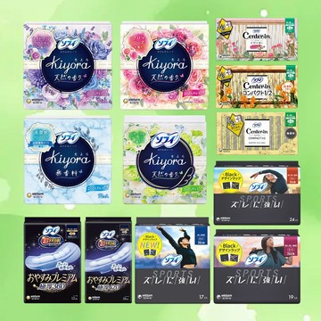 日本 Unicharm Sofy Kiyora 護墊/衛生棉【酪梨小窩】無護翼護墊 純棉護墊 超薄日用 護墊 夜用衛生棉
