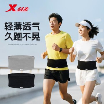 特步運動跑步腰包男女士隱形手機包登山騎行水壺腰帶包馬拉松徒步