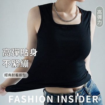 【桃園現貨】高彈力工字背心 女 寬肩帶收副乳 顯瘦合身無袖上衣 基礎純色打底背心 舒適透氣不悶熱 內搭打底神器 無袖上衣