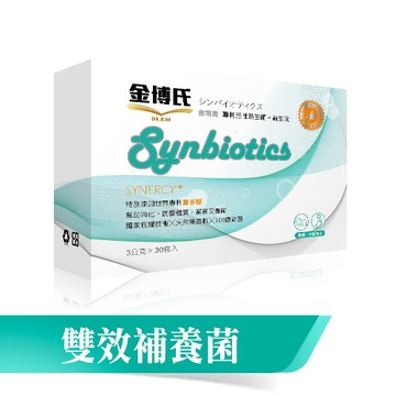 金博氏 金常衛益生菌+益生元 30包/盒 長頸鹿藥師藥局