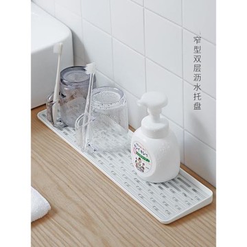 日本雙層瀝水盤長方形玻璃茶水杯子家用窗臺塑料廚房水槽瀝水托盤