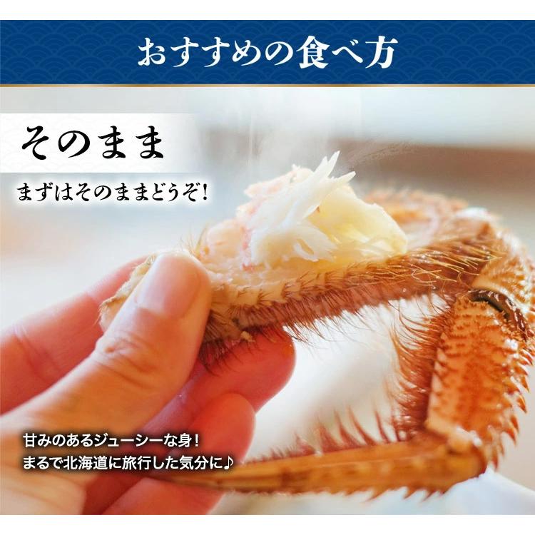 ロシア産 毛ガニ1尾 約700g〜900g 大サイズ 毛蟹 毛がに ケガニ 蟹 カニ かに ギフト