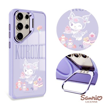 三麗鷗 Samsung S25/S24/S23系列 軍規防摔合金框隱形立架手機殼-點心庫洛米-紫框