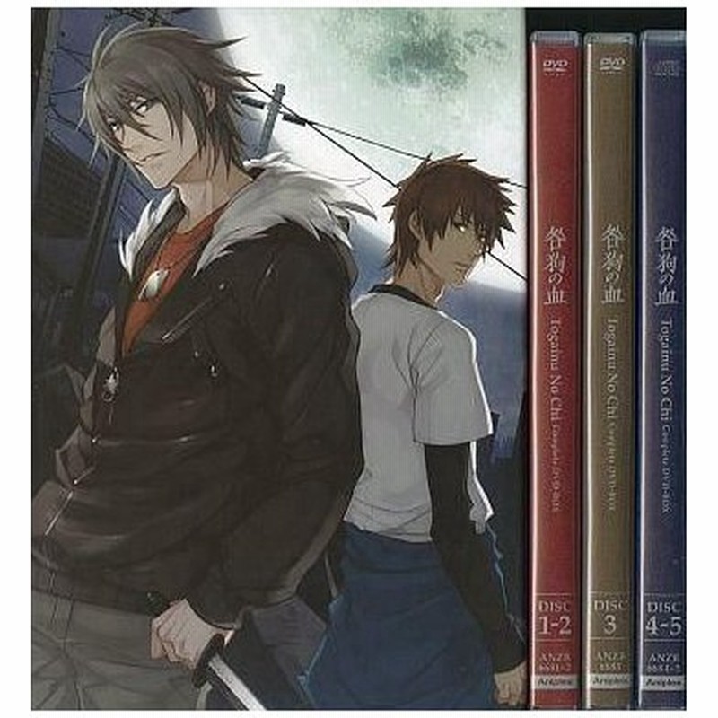 中古アニメdvd 咎狗の血 Complete Box 通販 Lineポイント最大get Lineショッピング