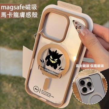 黑色恶魔 磁吸手機殼iPhone17 適用蘋果i16 15 14 13 12 11 iX保護殼 Magsafe防摔殼