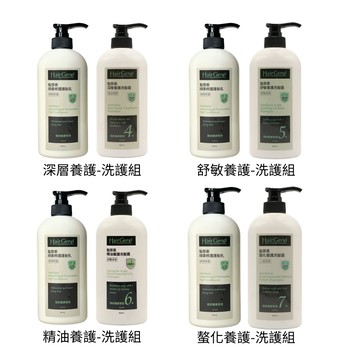 PBF Hair Gene 髮原素系列 順柔修護護髮乳+洗髮露 660ml (2入組) 規格任選